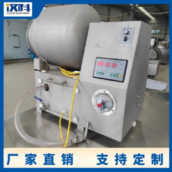 真空腌制機(jī) 雞胸肉滾揉機(jī) 30L實驗室用滾揉機(jī)
