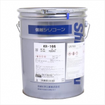 日本信越KR-166 有機(jī)硅樹脂