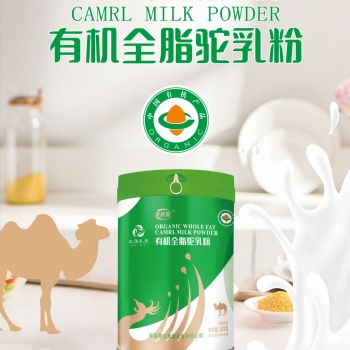 新疆駱駝奶粉代加工那拉本源乳優(yōu)源駝奶粉代加工廠家批發(fā)招商