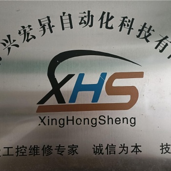 東莞塘廈CNC加工中心維修 清溪CNC數(shù)控機床維修 東莞安裝維修