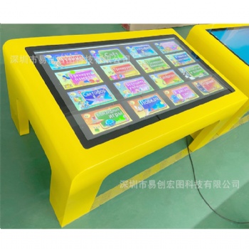 教學(xué)一體機(jī)多媒體電容觸摸一體機(jī)幼教觸摸桌兒童互動(dòng)桌