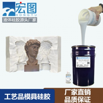 石膏玩具翻模硅膠 動(dòng)漫手辦工藝品快速易脫