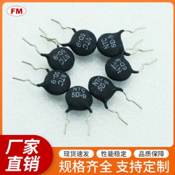熱敏電阻等電子元件，可定制