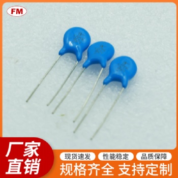 高壓電容等電子元件，可定制