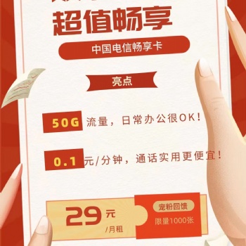 做電銷這么久，你有一個能夠長久穩定的電銷工具嗎？如果沒有，請你一定要看過來！！