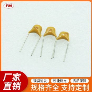 獨石電容等電子元件，可定制