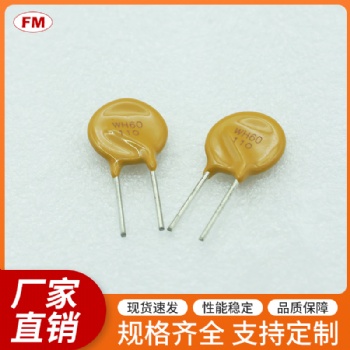 保險絲電阻等電子元件，可定制