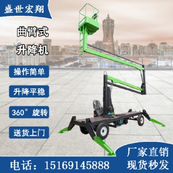 登高神器高空作業(yè)助手選擇濟南宏翔機械升降機