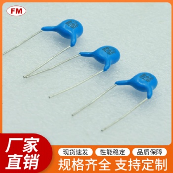 安規電容等電子元件，可定制
