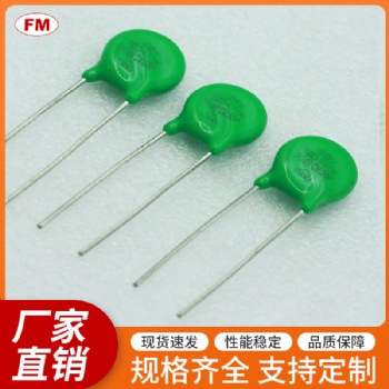 售賣大量壓敏電阻，可定制