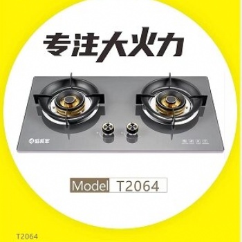 焰將軍廚衛(wèi)家電燃氣灶源頭生產廠家招商加盟代理