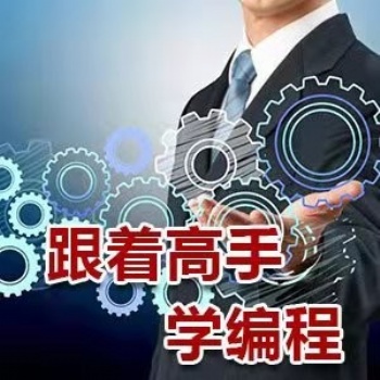 安陽UG模具編程培訓，數控編程，CAD機械制圖培訓