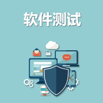 永恒無限，軟件測評，軟件測試