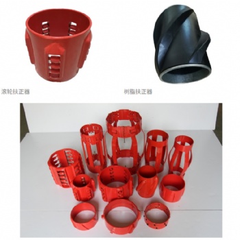 廠家**單弓彈性扶正器銷售批發(fā)高品質(zhì)雙弓彈性扶正器