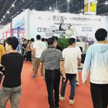 2024年（上海） 智慧交通博覽會(huì)