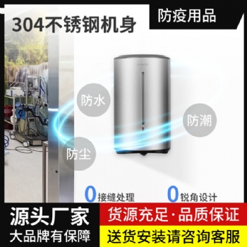 AK3131自動(dòng)感應(yīng)消毒器手部殺菌凈手器