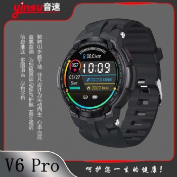 音速V6pro貼合運(yùn)動(dòng)設(shè)計(jì)血壓心率檢測運(yùn)動(dòng)計(jì)步智能運(yùn)動(dòng)手環(huán)