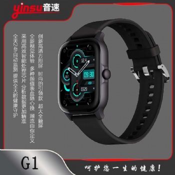 音速G1超大方形屏智能手表心率血壓血氧自動(dòng)檢測智能手環(huán)
