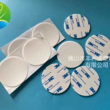PE發(fā)泡背膠自粘不干膠墊片 瓶蓋PE發(fā)泡復(fù)合雙面膠墊片