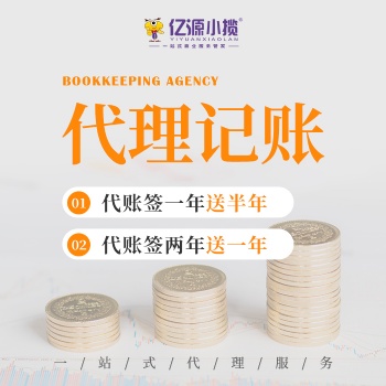 重慶萬盛按摩店?duì)I業(yè)執(zhí)照注銷代辦 衛(wèi)生許可代辦雙十一88折