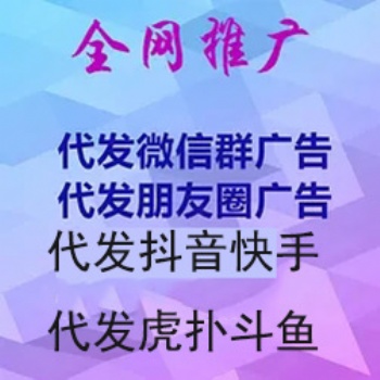 網(wǎng)推渠道接各類游戲金融下載注冊，自然量推廣