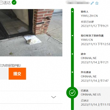 義烏發(fā)美國文件時(shí)效快至兩三個(gè)工作日國際快遞
