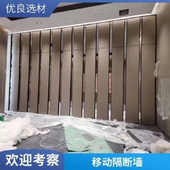 工廠定制辦公室移動(dòng)屏風(fēng)折疊隔墻鋁合金邊框活動(dòng)隔斷