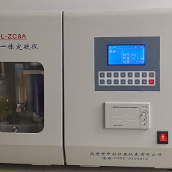 檢驗煤的含硫量儀器 鶴壁中創(chuàng)定硫儀廠家直供