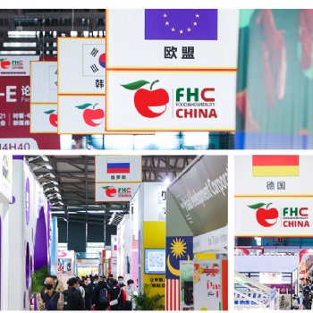 2024**十七屆FHC上海環(huán)球食品展|2024上海國(guó)際進(jìn)口食品展