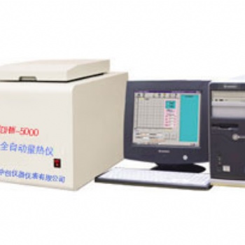 微機全自動量熱儀 煤廠化驗煤炭的儀器設(shè)備 鶴壁中創(chuàng)儀器