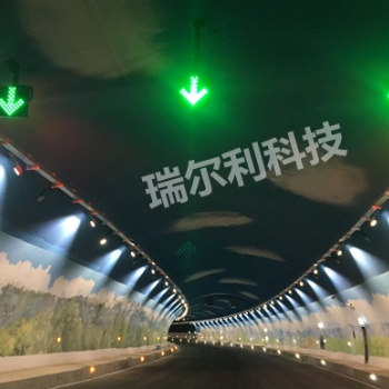 深圳瑞爾利紅叉綠箭信號(hào)燈 隧道 收費(fèi)站專用雙面三顯車道指示燈