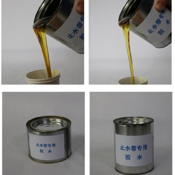 止水帶用冷粘膠水桶裝膠水3公斤盾構簾布冷粘膠水