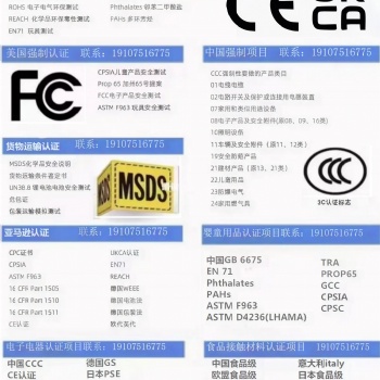 亞馬遜上架舞臺(tái)燈做UL1573認(rèn)證UL測(cè)試報(bào)告