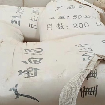 廣西維羅白泥 廣西白泥（軟質(zhì)高嶺土）