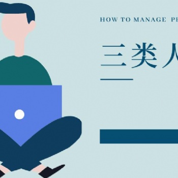 新疆三類人員的**、B證、C證的區別