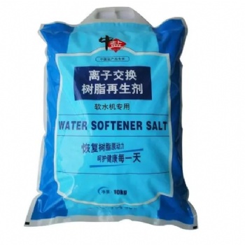 軟水鹽批發(fā) 1噸 離子交換樹脂再生劑軟水機(jī)水處理專用鹽軟化水質(zhì)