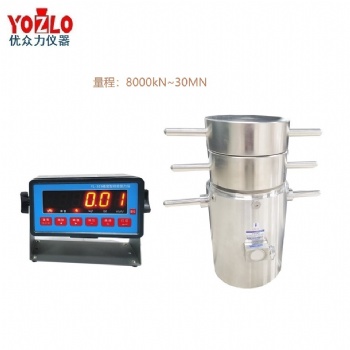 實(shí)驗(yàn)室計(jì)量建標(biāo)用0.1級(jí)0.3級(jí)柱式標(biāo)準(zhǔn)測(cè)力儀3000KN 500t柱式傳感器