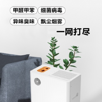 左杉臭氧消毒機發生器裝修除甲醛空氣凈化器