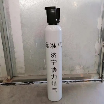 濟(jì)寧協(xié)力供應(yīng)丙烷標(biāo)準(zhǔn)氣