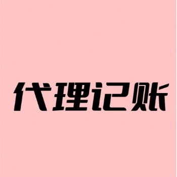 公司注冊，需要注意什么，怎么辦理公司注冊，就選擇貝小殼
