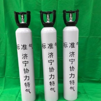 空分工業(yè)用標(biāo)準(zhǔn)氣空分用標(biāo)準(zhǔn)氣體