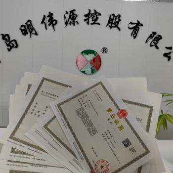 普通貨物運(yùn)輸?shù)缆愤\(yùn)輸經(jīng)營許可證+道路運(yùn)輸證材料