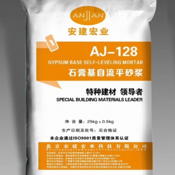平?jīng)霭步ê陿I(yè)石膏基自流平廠家