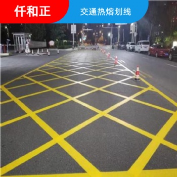 四川仟和正服務(wù)公路劃線 公路白色劃線價格 劃線工程承包
