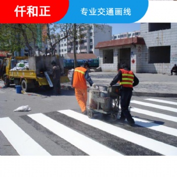 成都水泥路面劃線 成都園區(qū)劃通道線價(jià)格 瀝青路面畫白線