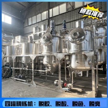 菜籽油提煉加工設備 小型濃香型菜籽油生產(chǎn)線 豆油精煉提純機組