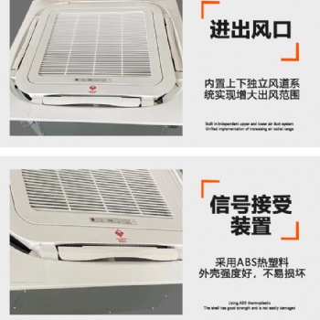 東莞天花機(jī)FP-170k八面出風(fēng)卡式機(jī)生產(chǎn)廠家