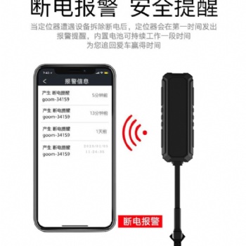 公務(wù)車定位系統(tǒng)安裝 冷藏車GPS定位系統(tǒng)