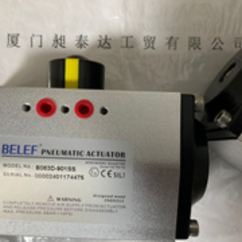 BELFF 氣動(dòng)執(zhí)行器B063D-901SS
