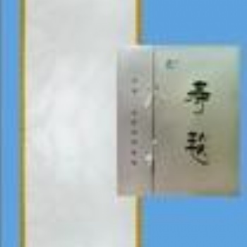 山東耐火壽毯殯儀館壽毯火化爐壽毯廠家及價(jià)格